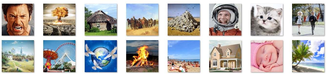 Примеры позитивных и негативных образов